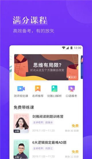 ��˼������v4.4.5 �ٷ������ͼ