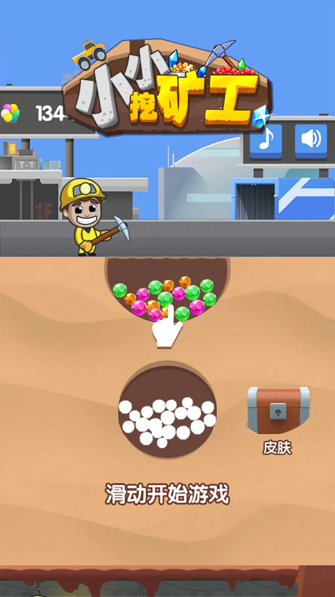 СС�ڿ�2026���°汾v1.0.1 �ٷ������ͼ