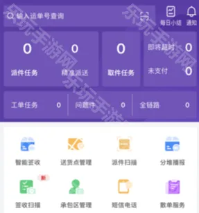 Բͨ���߰�׿���ֻ���