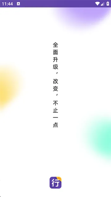 Բͨ���߰�׿���ֻ���