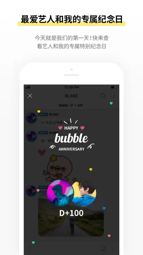 CUBE bubble�����ֻ���v1.2.3 ��Ѱ��ͼ