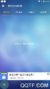 Free Music Free Music