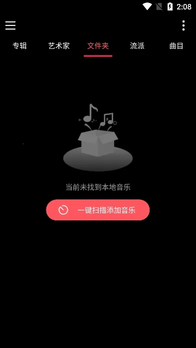 �������貥����2026���°汾vM3.1 �ֻ����ͼ