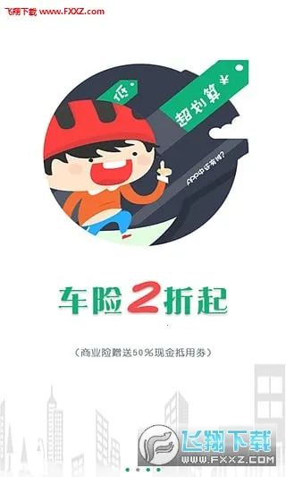 ����2026���°汾v3.20.4 ��׿���ͼ