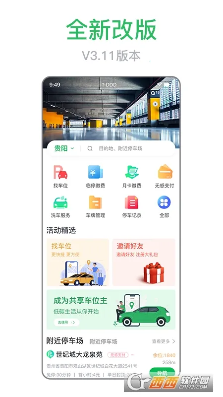 ����2026���°汾