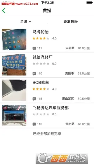 ����2026���°汾v3.20.4 ��׿���ͼ