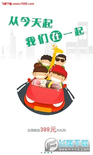 ����2026���°汾v3.20.4 ��׿���ͼ