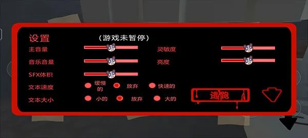 ����������2026�ٷ����°汾v1.0 �ٷ������ͼ