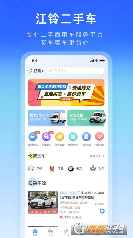 ������ֳ�v2.0.17 �ֻ����ͼ