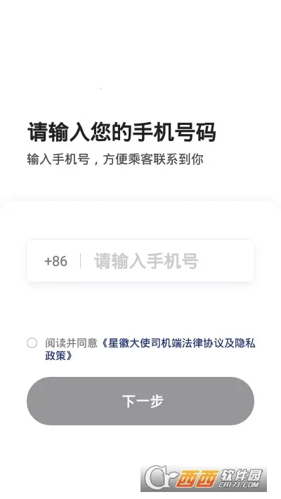 �ǻմ�ʹv1.6.0 ��׿���ͼ