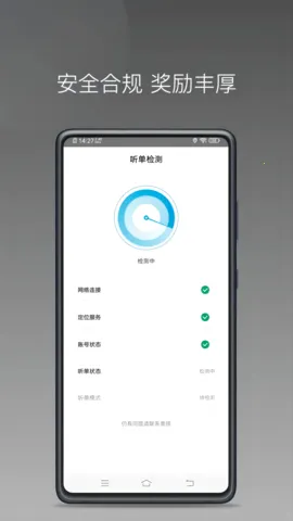 星徽大使 星徽大使