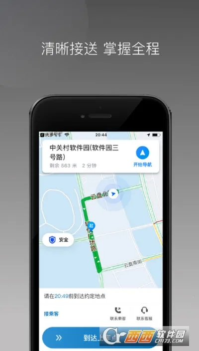 �ǻմ�ʹv1.6.0 ��׿���ͼ