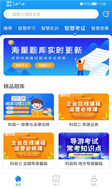 ֪���ư�׿���ֻ���v1.10 ��׿���ͼ