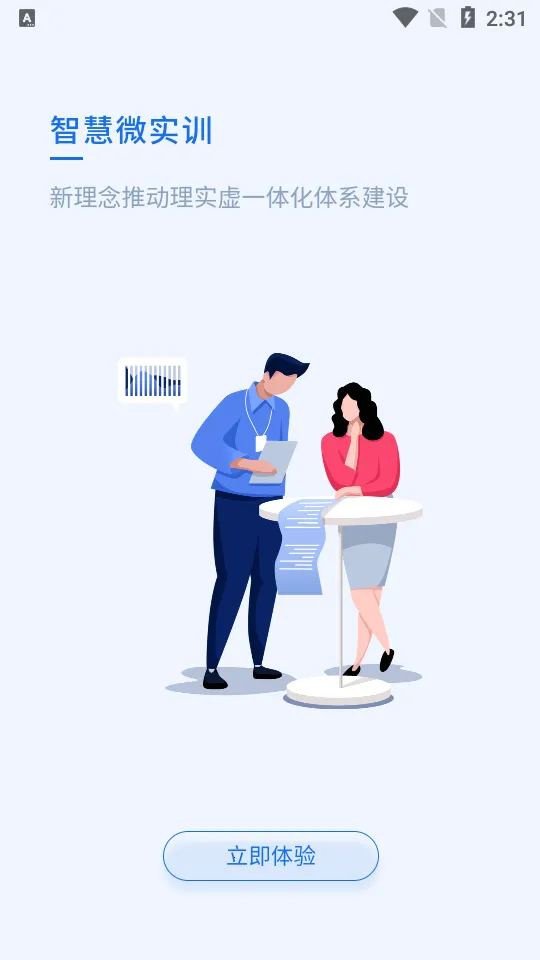 ֪���ư�׿���ֻ���v1.10 ��׿���ͼ