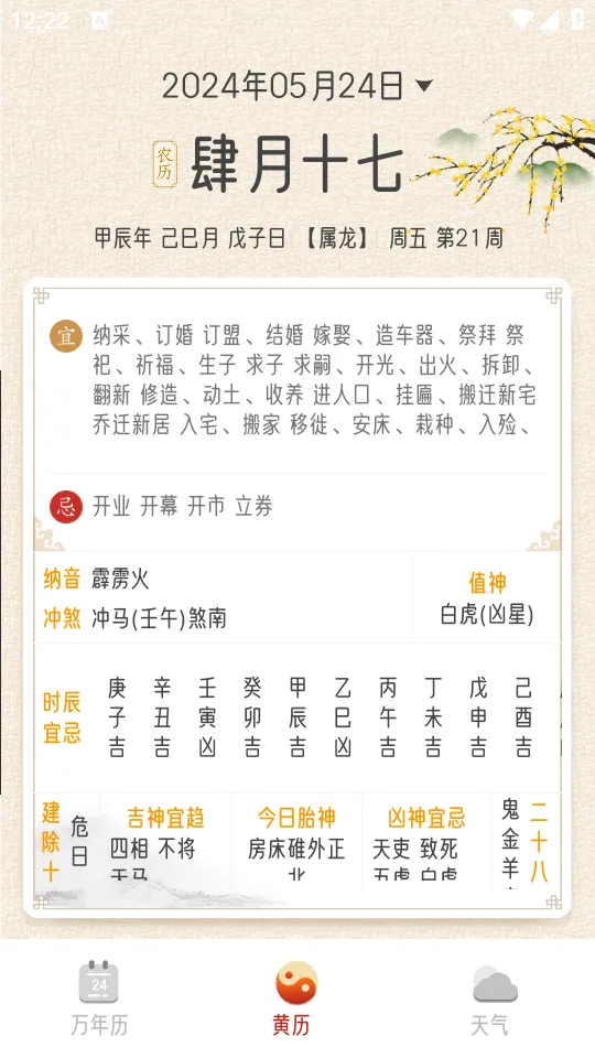 �в������������ֻ���v2.1.8 ��Ѱ��ͼ