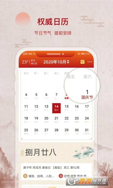 �в������������ֻ���v2.1.8 ��Ѱ��ͼ