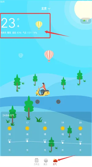 �в������������ֻ���