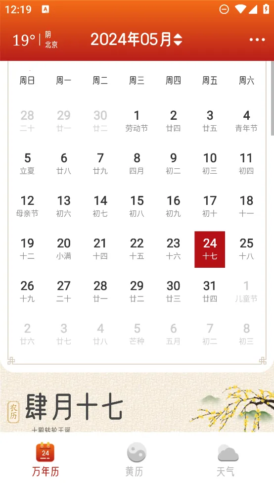 �в������������ֻ���v2.1.8 ��Ѱ��ͼ