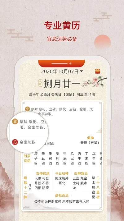 �в������������ֻ���v2.1.8 ��Ѱ��ͼ