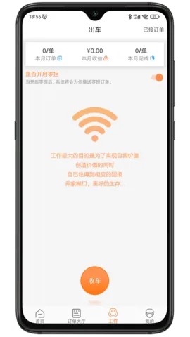 ���˾���������ֻ���v1.1 ��Ѱ��ͼ