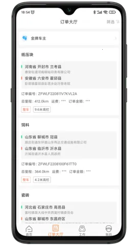 ���˾���������ֻ���v1.1 ��Ѱ��ͼ