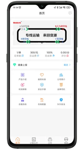 ���˾���������ֻ���v1.1 ��Ѱ��ͼ