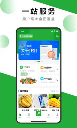 7�������v2.5.6 ��Ѱ��ͼ