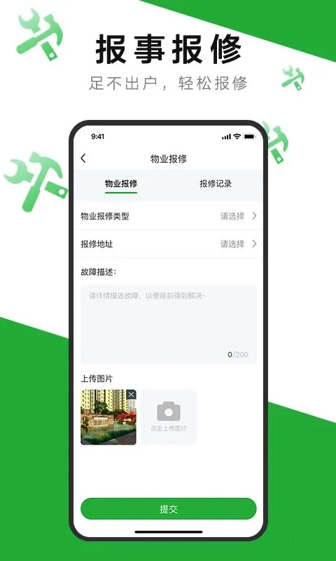 7�������v2.5.6 ��Ѱ��ͼ