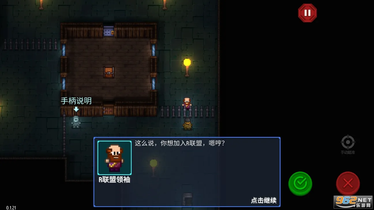 ���Ž��������ֻ���v0.1.31 �ֻ����ͼ