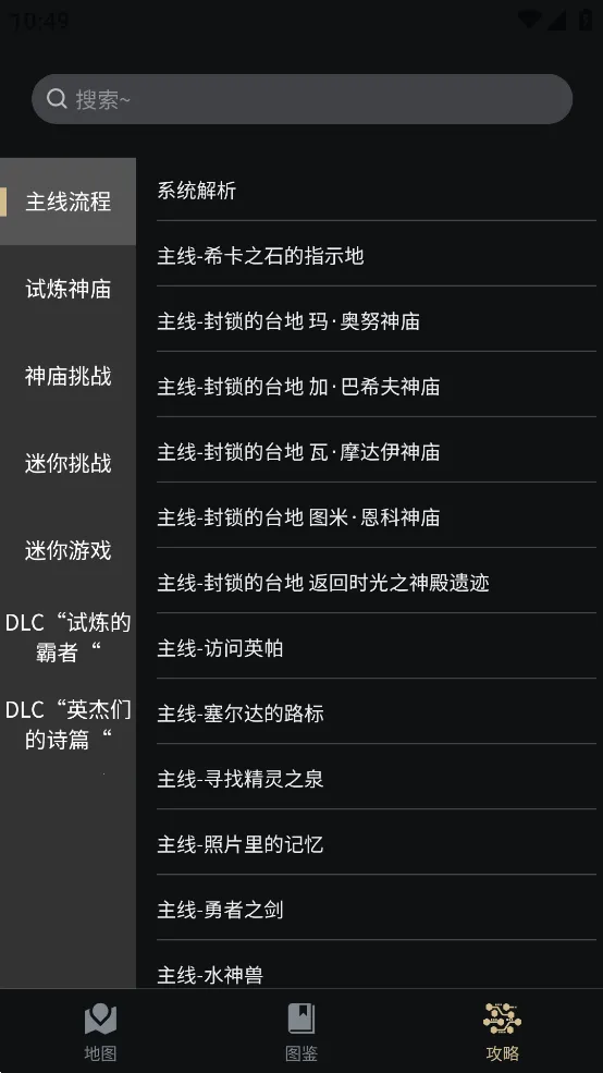 ����������v2.6.2 �ֻ����ͼ