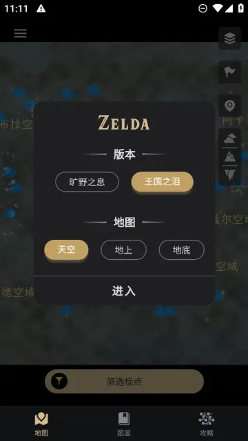 ����������v2.6.2 �ֻ����ͼ