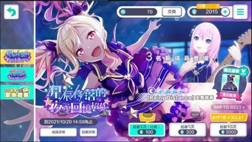 ����ƻ���ɫ��̨̨��