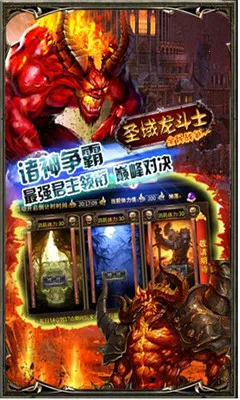 ʥ������ʿv2.8.0 ��Ѱ��ͼ