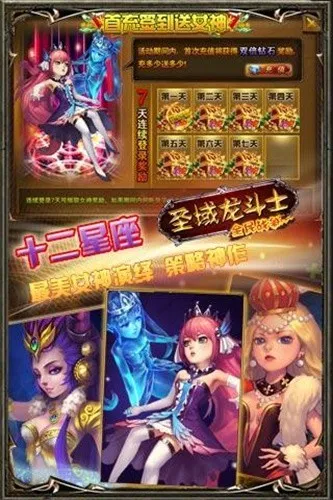 ʥ������ʿv2.8.0 ��Ѱ��ͼ