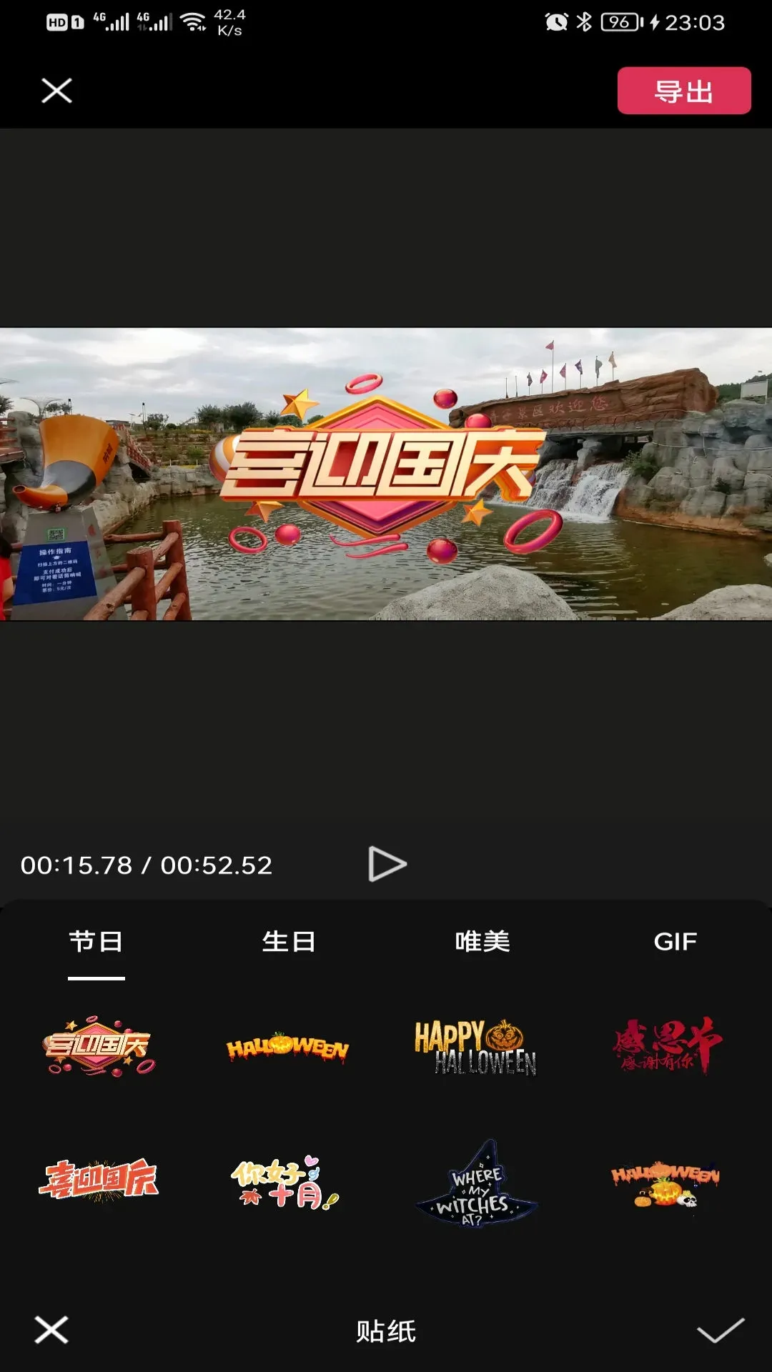 ��Ӧ2026�ٷ����°汾v1.1.0 ��Ѱ��ͼ