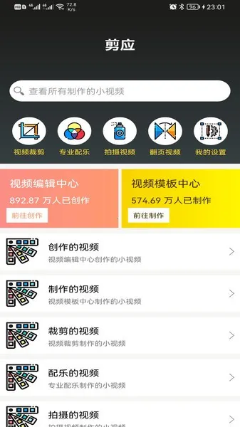 ��Ӧ2026�ٷ����°汾v1.1.0 ��Ѱ��ͼ