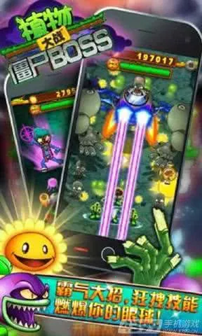 ֲ���ս��ʬBOSSv1.3 ��Ѱ��ͼ