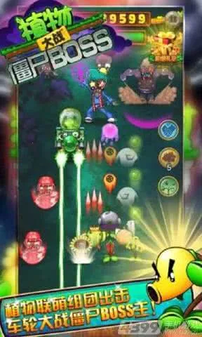 ֲ���ս��ʬBOSSv1.3 ��Ѱ��ͼ