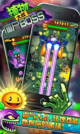 ֲ���ս��ʬBOSSv1.3 ��Ѱ��ͼ