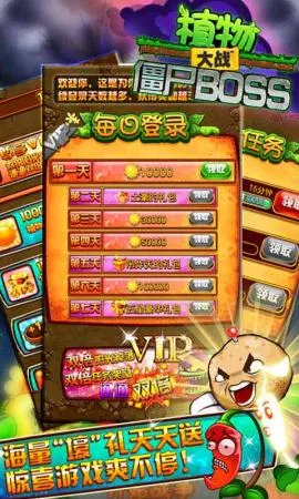 ֲ���ս��ʬBOSSv1.3 ��Ѱ��ͼ