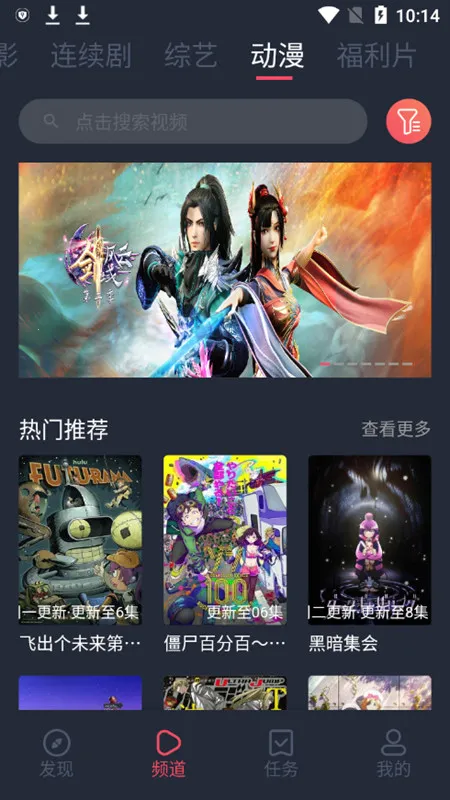 ��ţӰ��2026���ذ�װv1.0.2.9 ��׿���ͼ