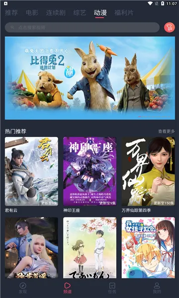 ��ţӰ��2026���ذ�װv1.0.2.9 ��׿���ͼ