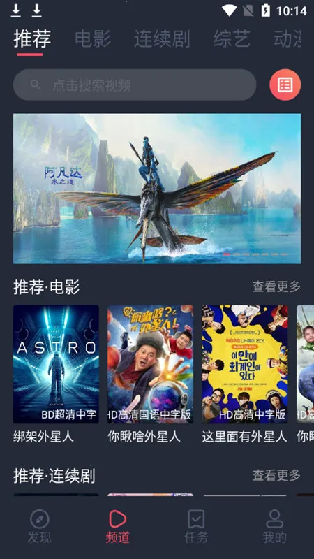 ��ţӰ��2026���ذ�װv1.0.2.9 ��׿���ͼ