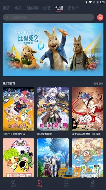 ��ţӰ��2026���ذ�װv1.0.2.9 ��׿���ͼ