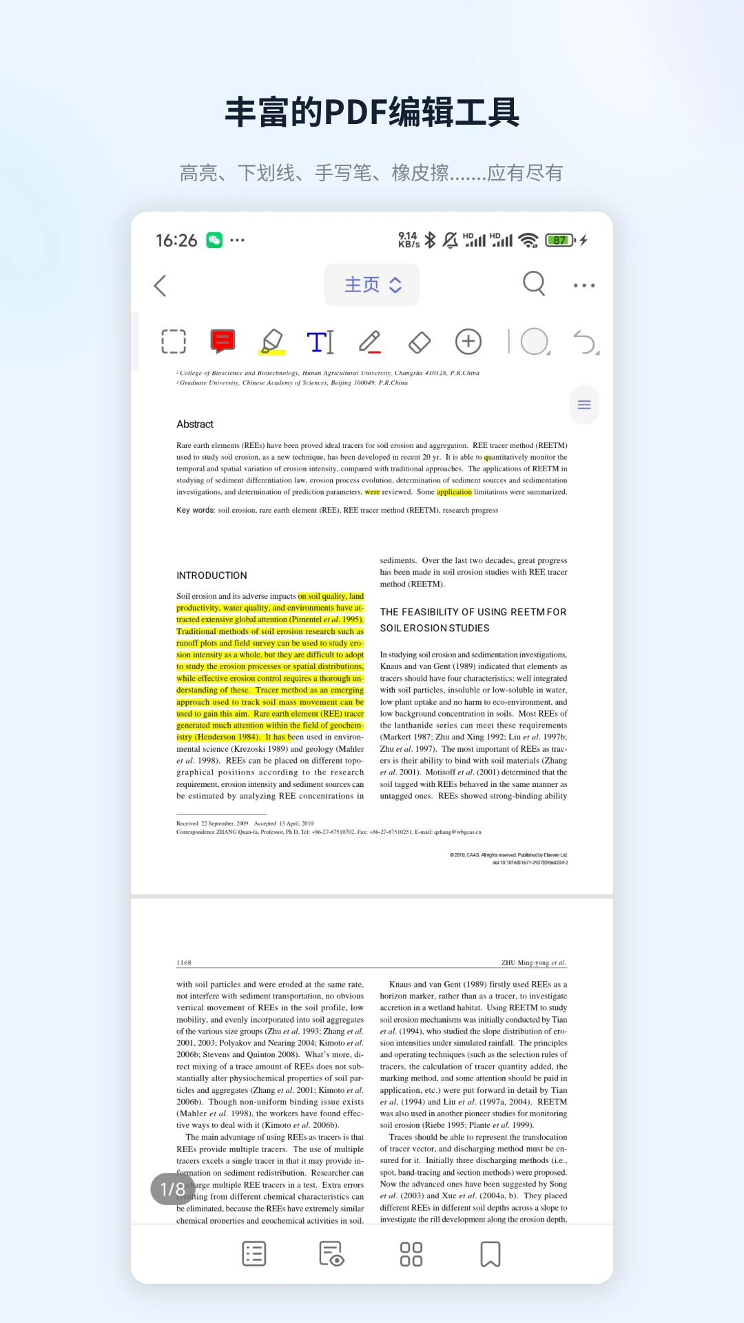 ZotPaperv0.0.1 �ٷ������ͼ