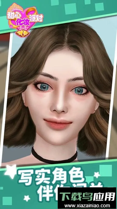 ���Ļ�ױ�ɶ�v1.1.1 �ֻ����ͼ