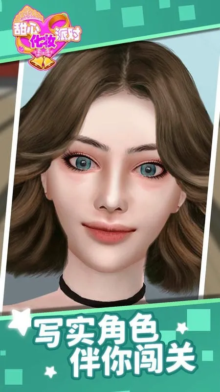 ���Ļ�ױ�ɶ�v1.1.1 �ֻ����ͼ