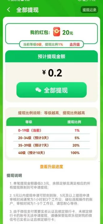 �����Խ��v1.0.2 �ٷ������ͼ