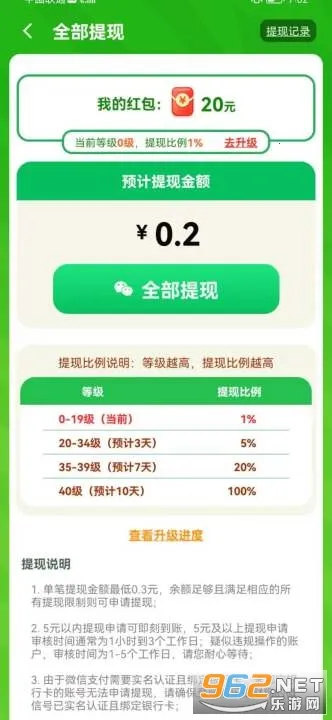 �����Խ��v1.0.2 �ٷ������ͼ