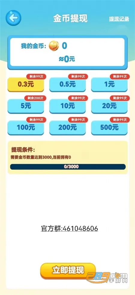 �����Խ��v1.0.2 �ٷ������ͼ